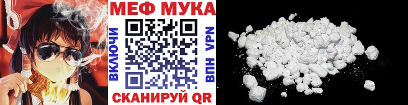 Магазин наркотиков Ржев COCAIN МЕФ ГАШИШ