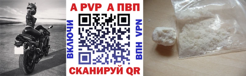 А ПВП мука  Ржев 