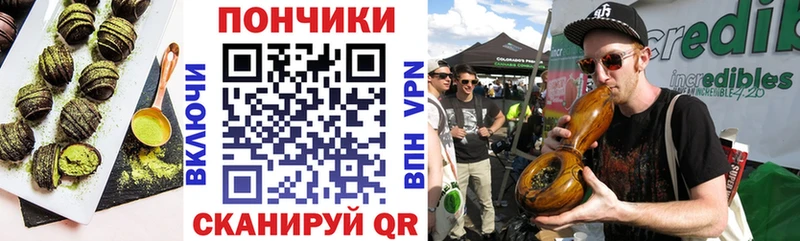 Cannafood марихуана  где найти   Ржев 