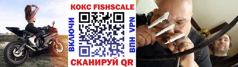 КОКАИН 98%  наркошоп  Ржев 