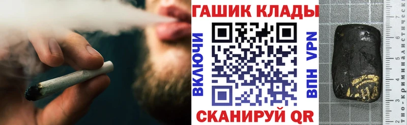 ГАШ ice o lator  Ржев 