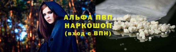 скорость Алексеевка