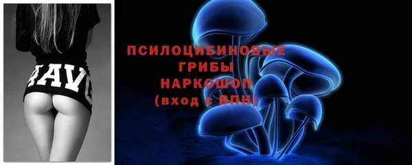 MDMA Абинск
