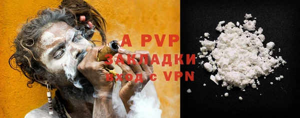 apvp Алексин