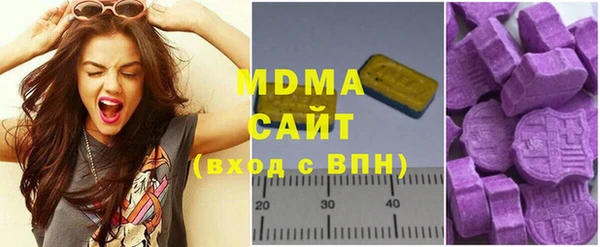 синтетический гашиш Алзамай