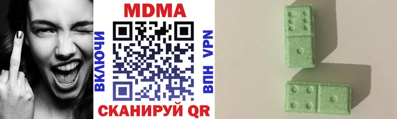 MDMA Molly  Ржев 