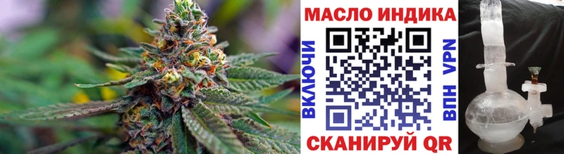 купить наркоту  Ржев  Дистиллят ТГК концентрат 